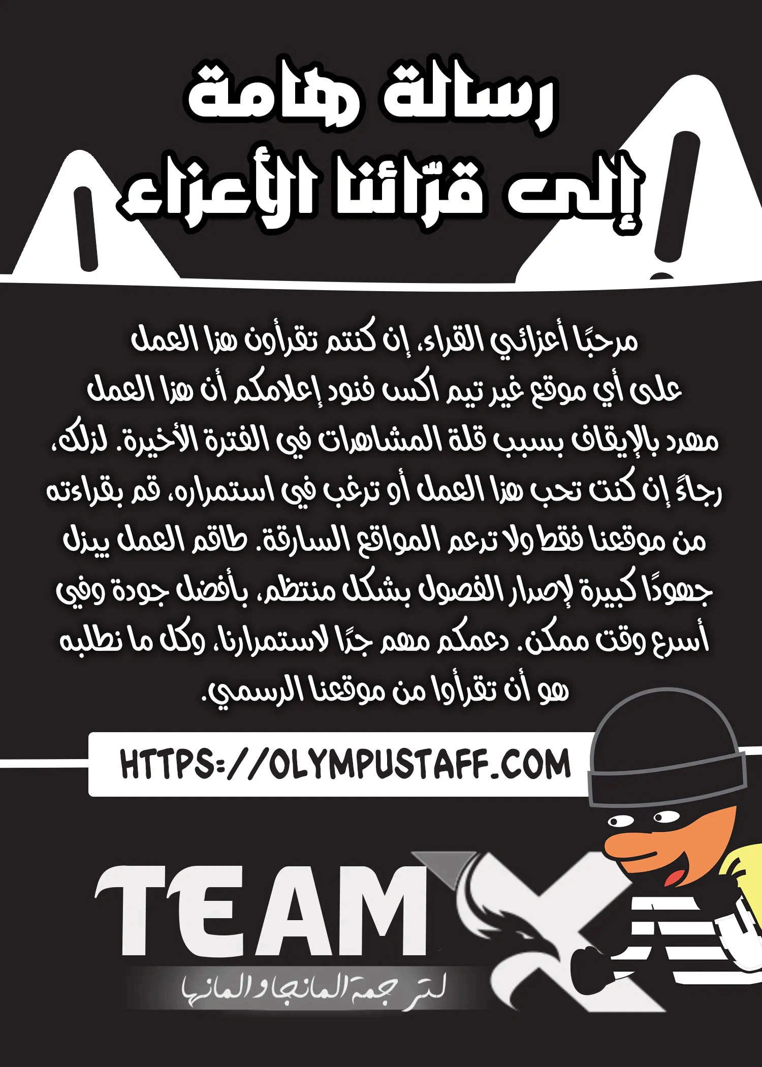Read Fantasy Induction Corps AR Manga Online