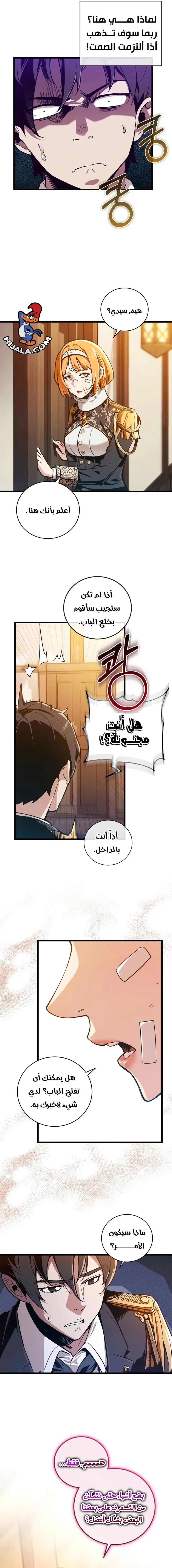 Read Fated to Be Loved by Villains AR Manga Online