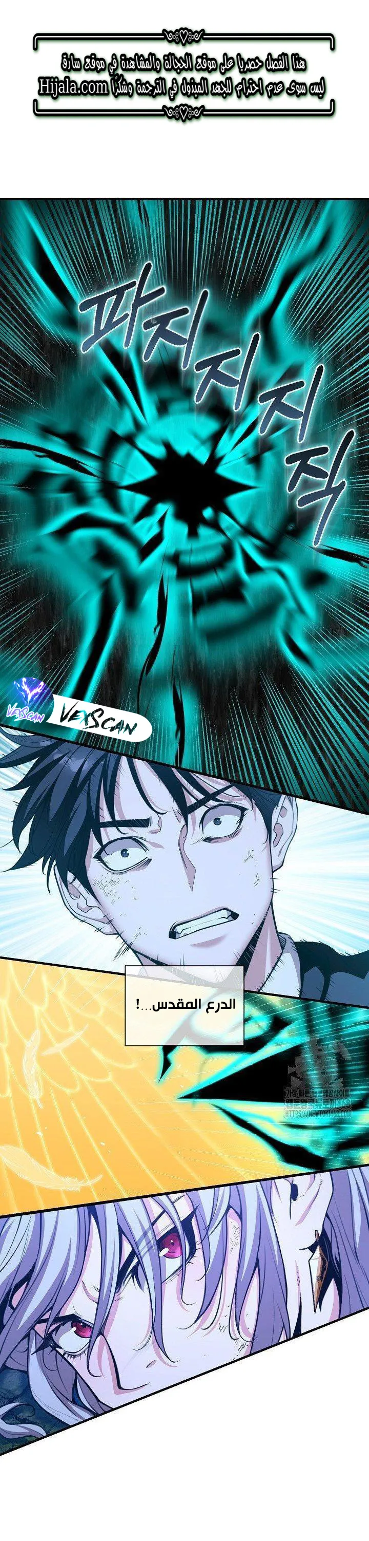 Read Fated to Be Loved by Villains AR Manga Online