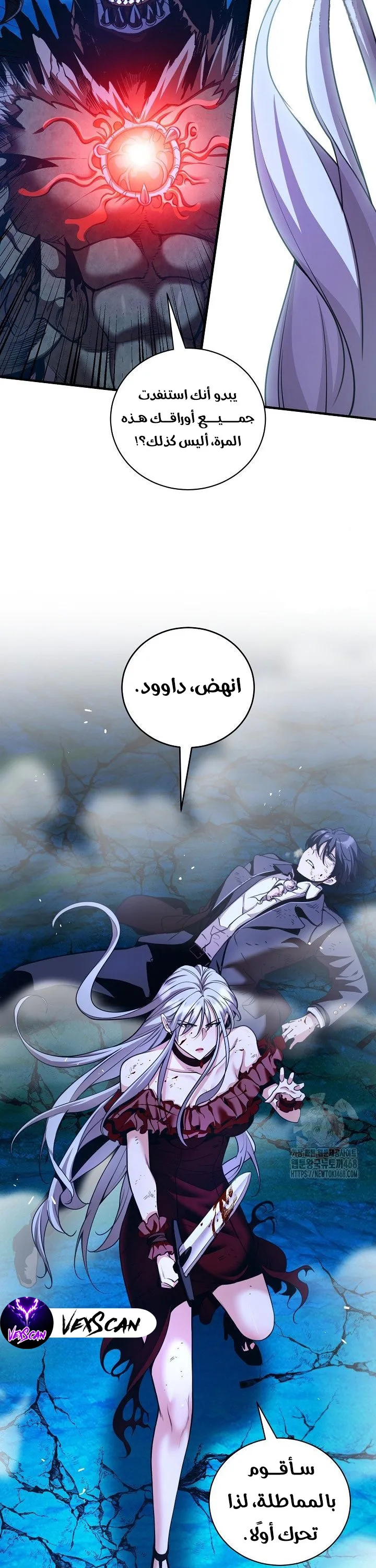 Read Fated to Be Loved by Villains AR Manga Online