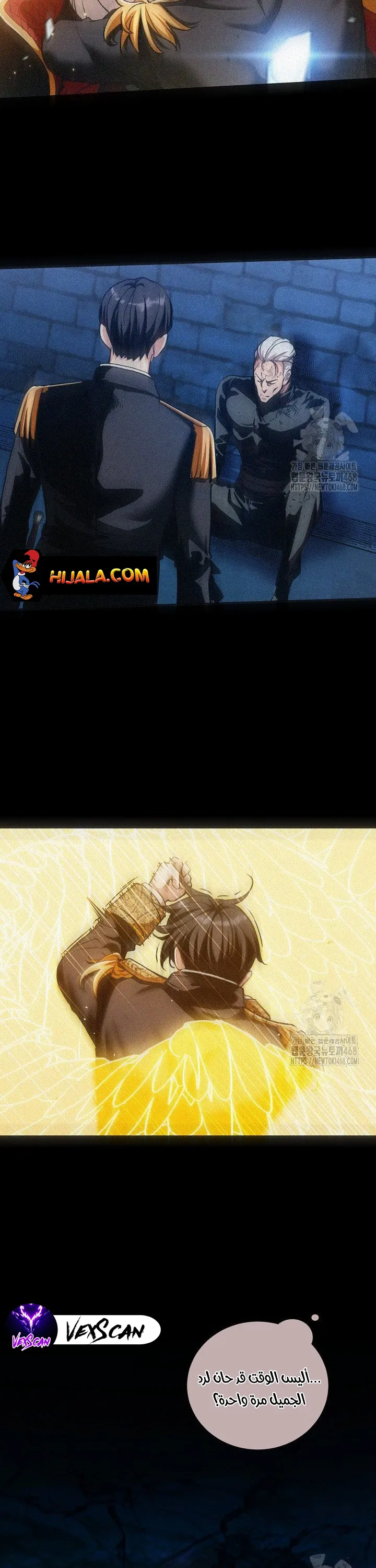 Read Fated to Be Loved by Villains AR Manga Online