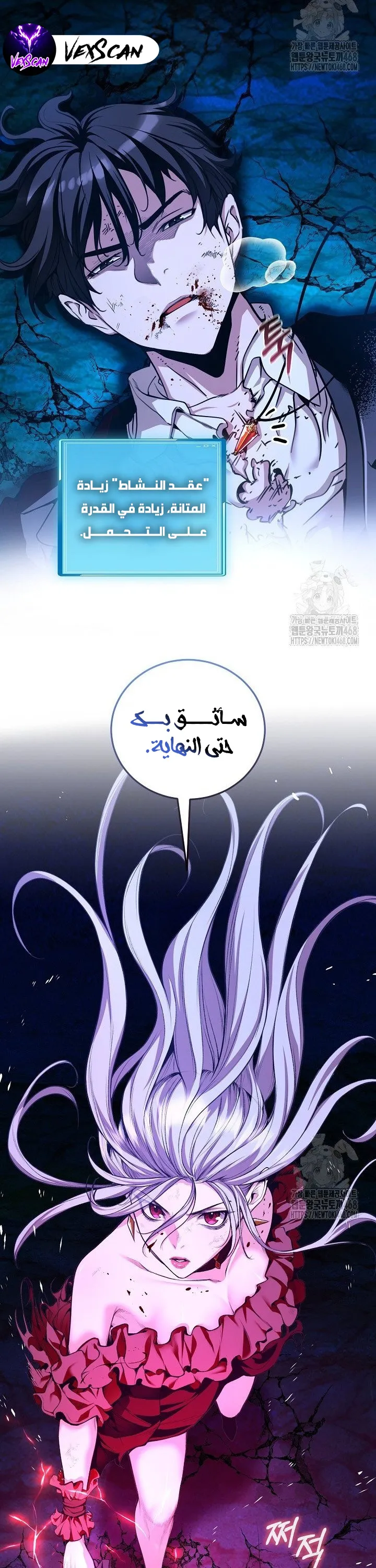 Read Fated to Be Loved by Villains AR Manga Online
