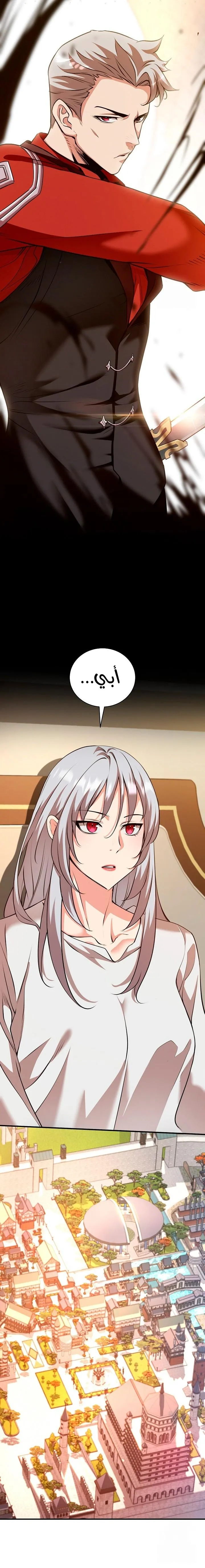 Read Fated to Be Loved by Villains AR Manga Online