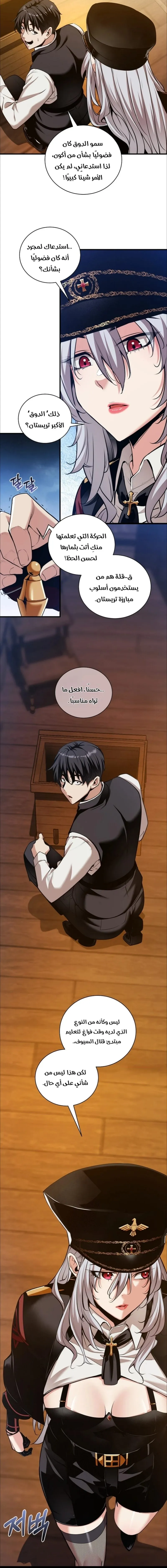 Read Fated to Be Loved by Villains AR Manga Online