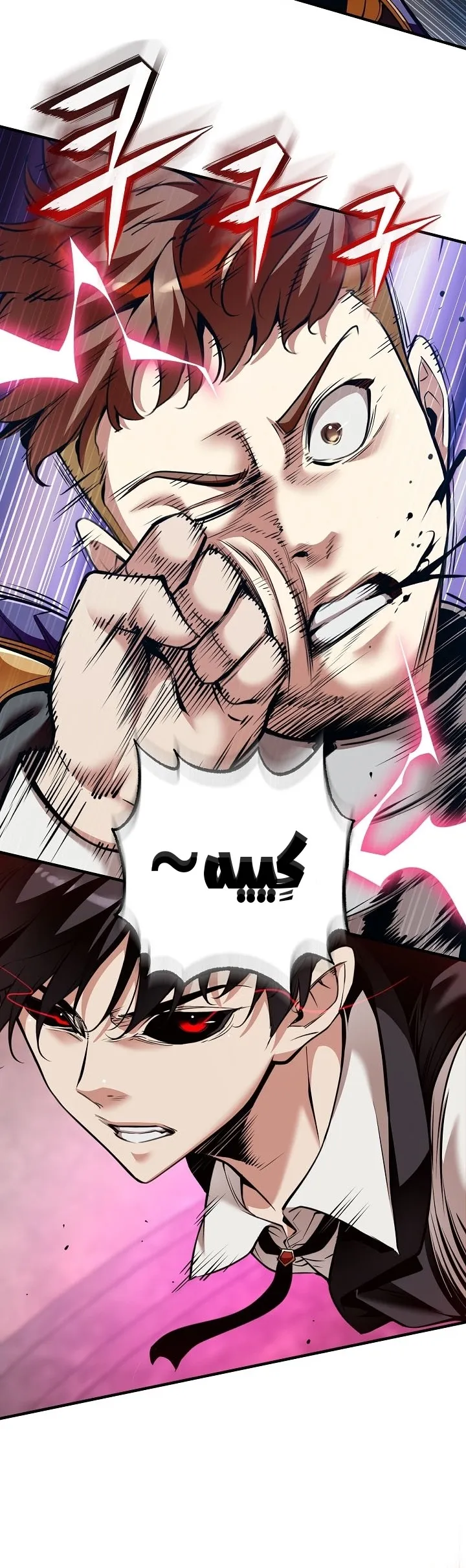 Read Fated to Be Loved by Villains AR Manga Online