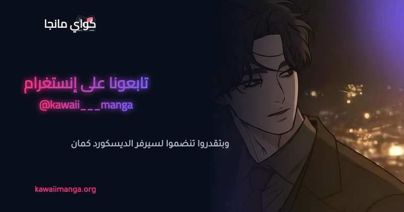 Read Garden of May AR Manga Online
