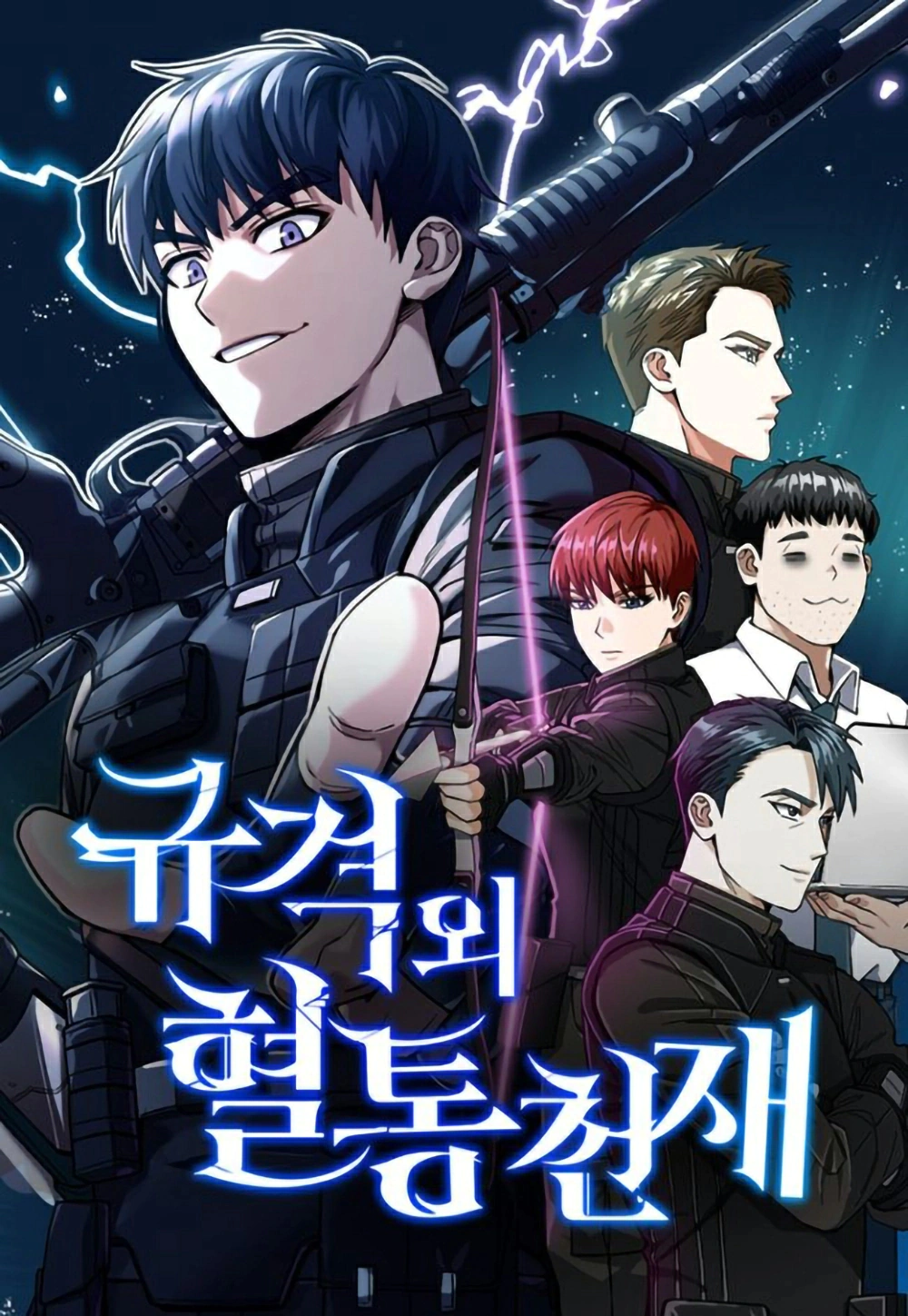 Read Genius of the Unique Lineage AR Manga Online