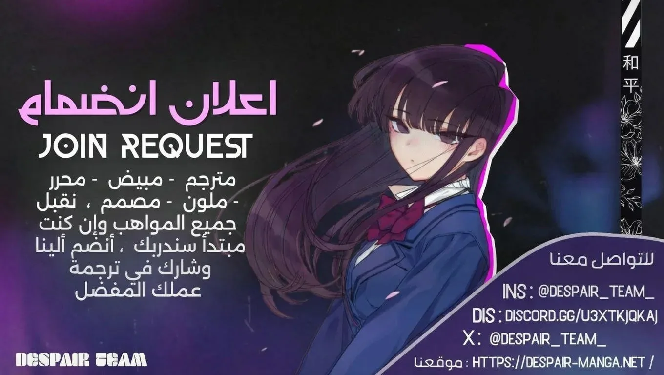 Read Haimiya-senpai wa Kowakute Kawaii AR Manga Online