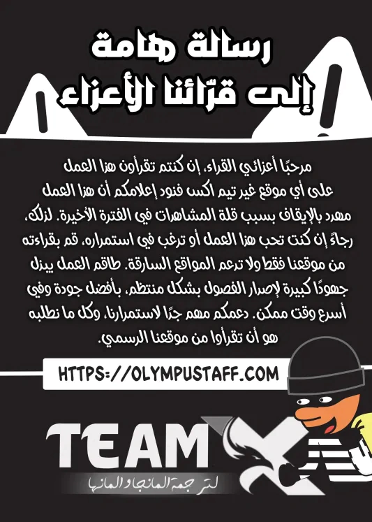 Read Happy Face_ From Slave to Arena Legend AR Manga Online