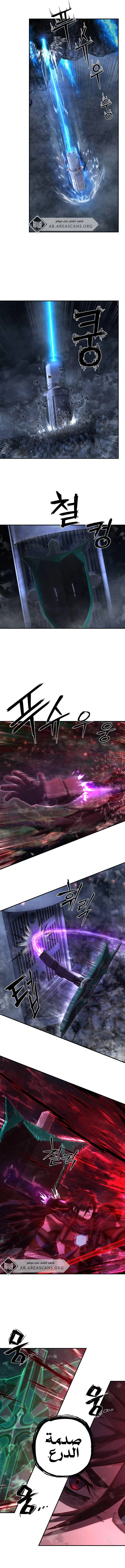 Read Hero Has Returned AR Manga Online