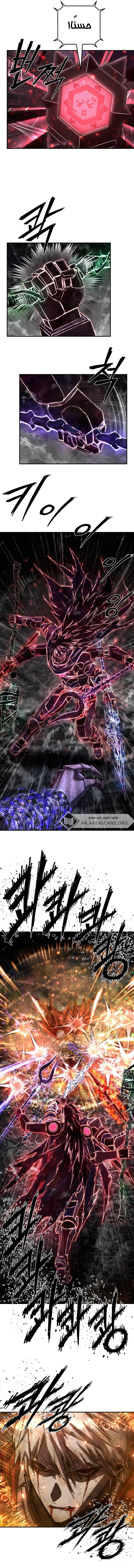 Read Hero Has Returned AR Manga Online