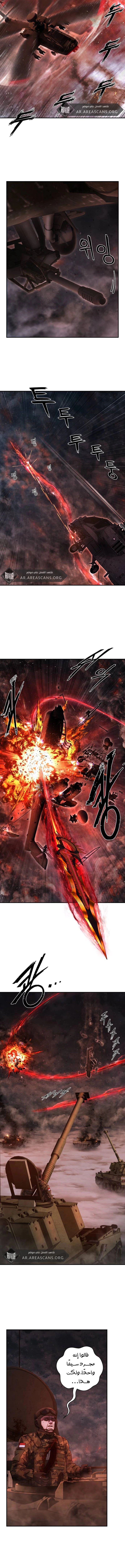Read Hero Has Returned AR Manga Online