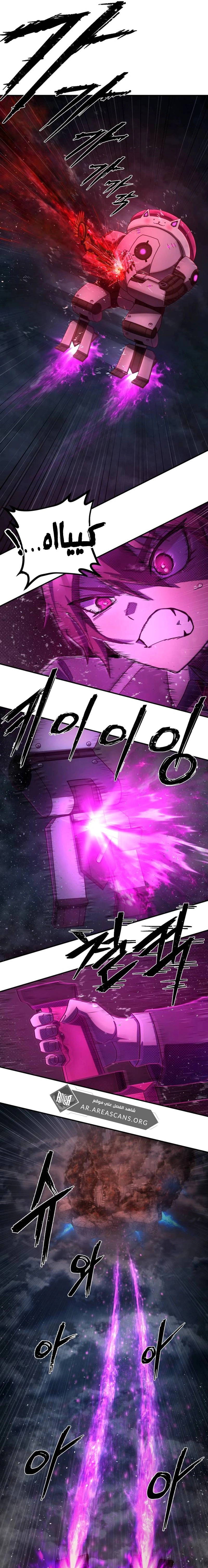 Read Hero Has Returned AR Manga Online