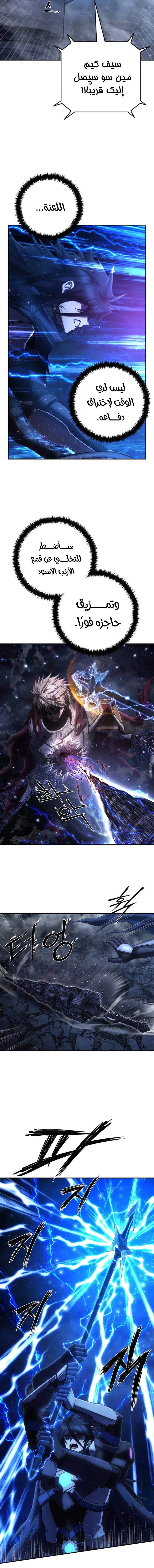 Read Hero Has Returned AR Manga Online