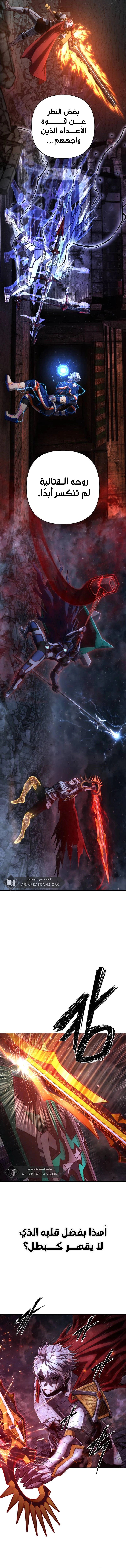 Read Hero Has Returned AR Manga Online