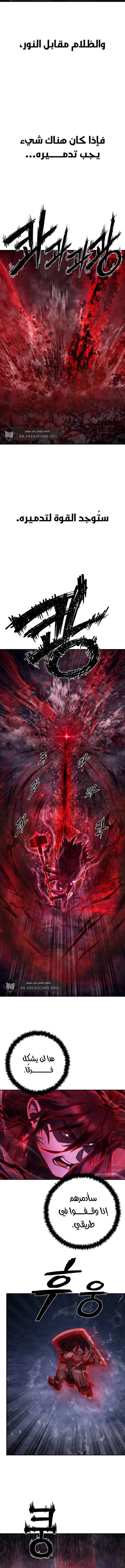 Read Hero Has Returned AR Manga Online