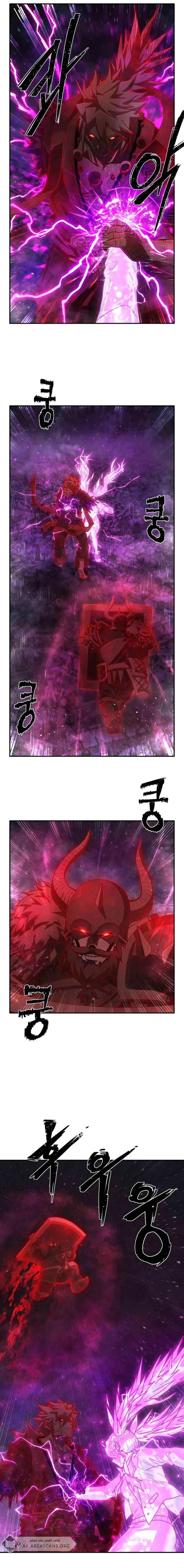 Read Hero Has Returned AR Manga Online