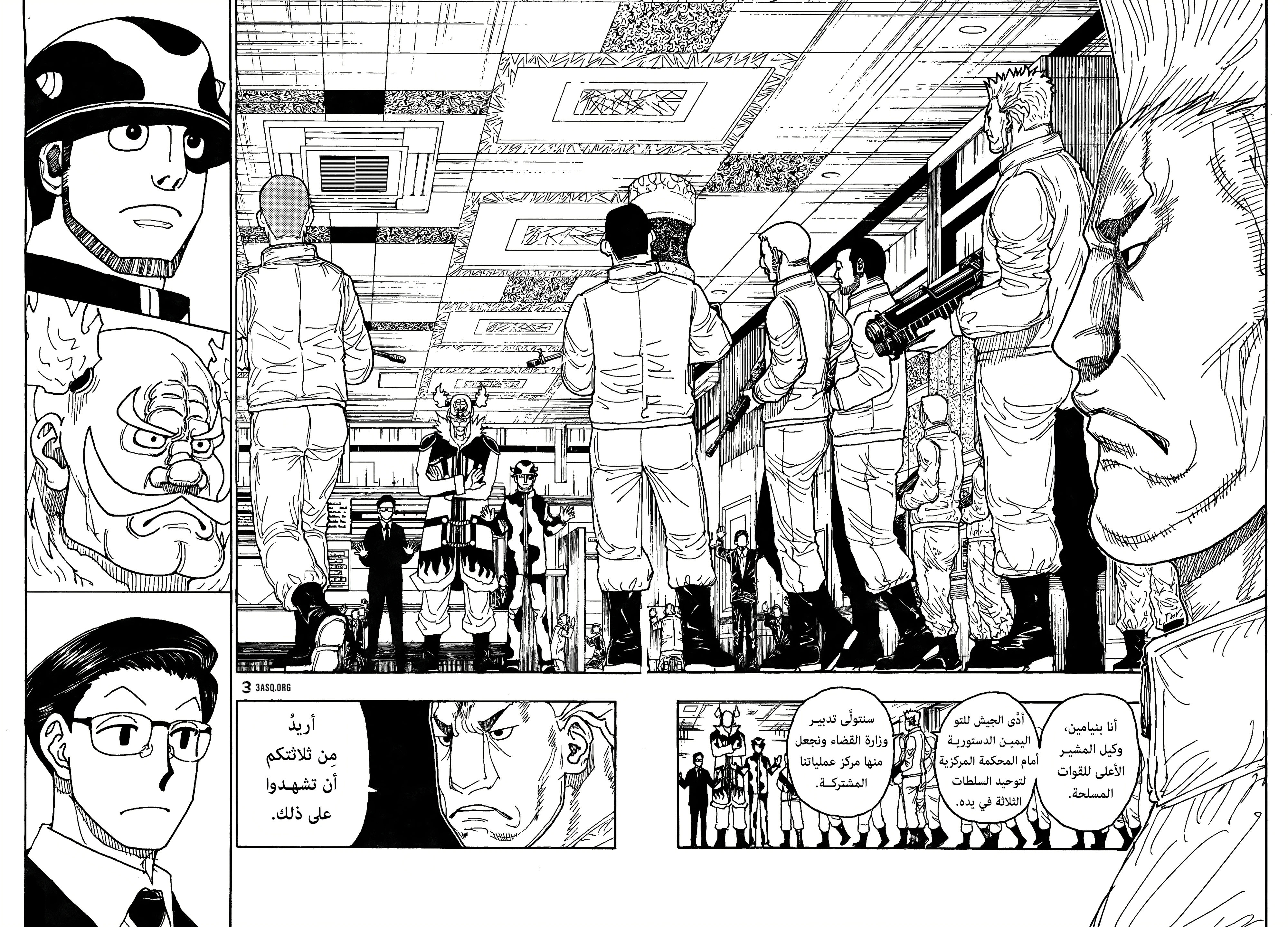 Read Hunter x Hunter AR Manga Online
