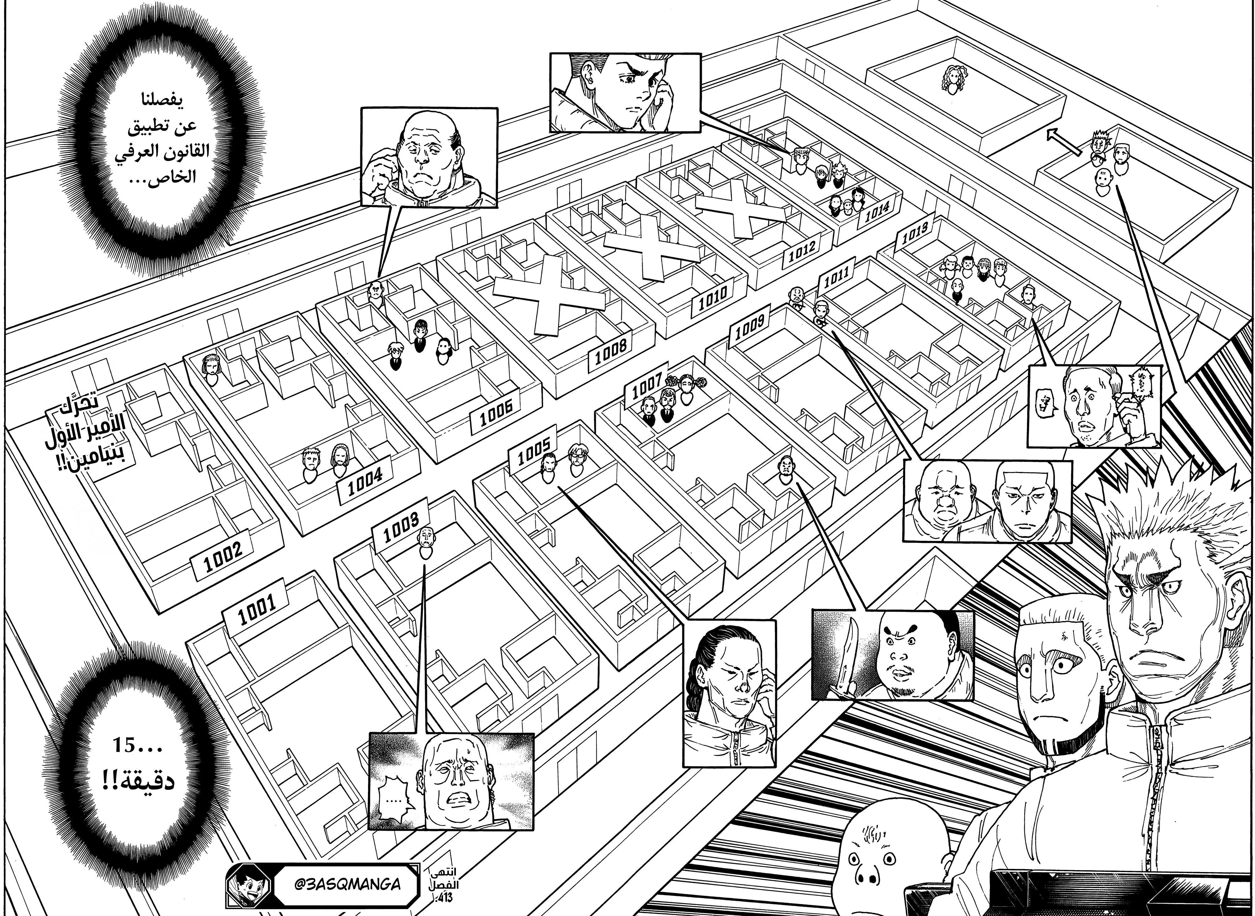 Read Hunter x Hunter AR Manga Online