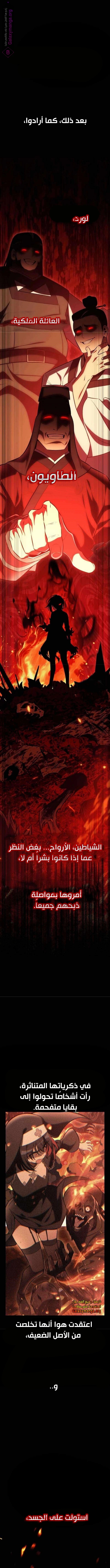 Read I Killed the Player of the Academy AR Manga Online