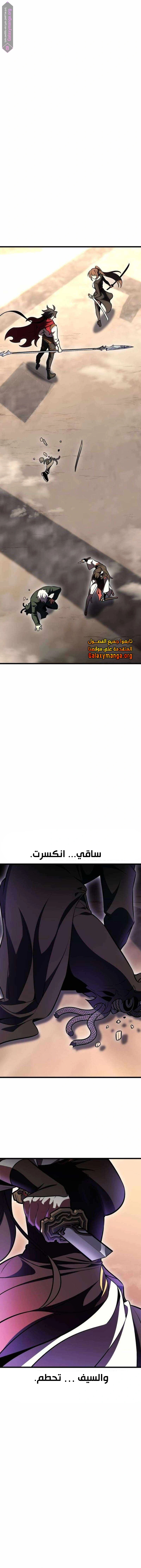 Read I Killed the Player of the Academy AR Manga Online