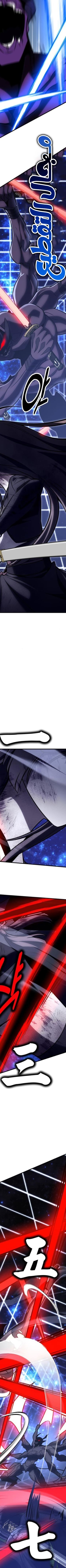Read I Killed the Player of the Academy AR Manga Online