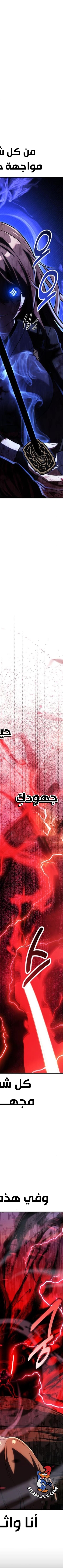 Read I Killed the Player of the Academy AR Manga Online