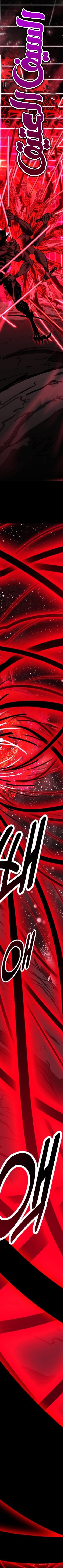 Read I Killed the Player of the Academy AR Manga Online