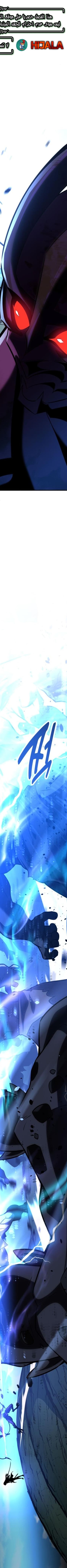 Read I Killed the Player of the Academy AR Manga Online
