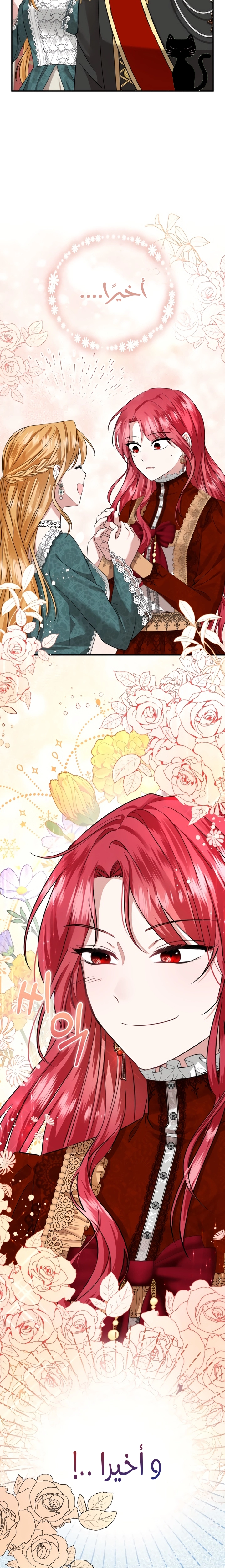 Read I’II Live The Life Of The Villainess AR Manga Online