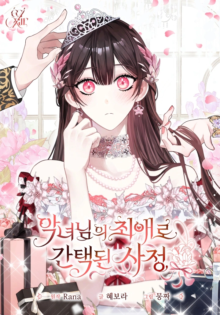 Read I’ll Predict Your Happy Ending AR Manga Online
