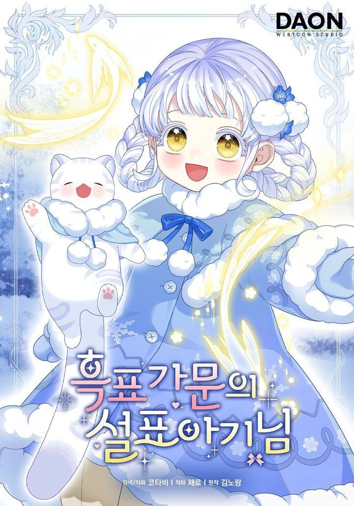 Read I’ll Predict Your Happy Ending AR Manga Online