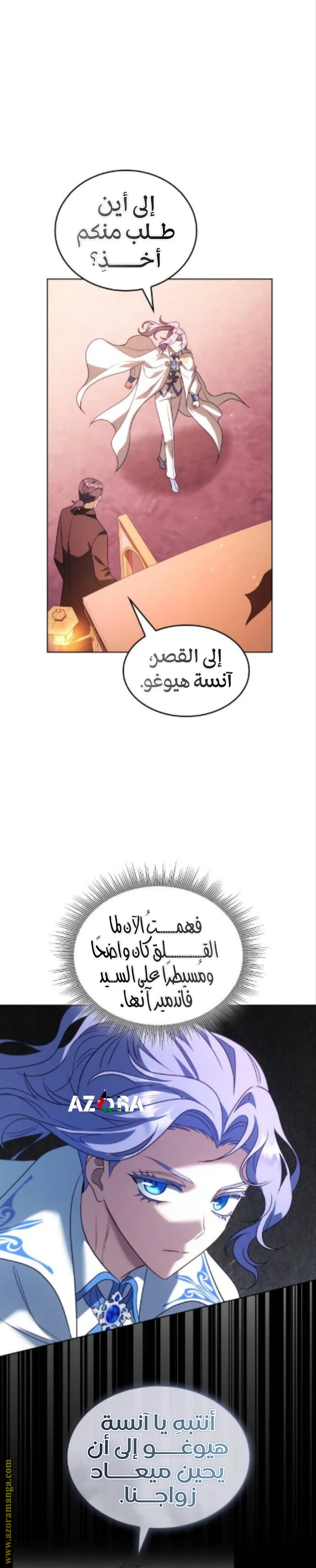 Read In The Name Of Special Contract Marriage AR Manga Online