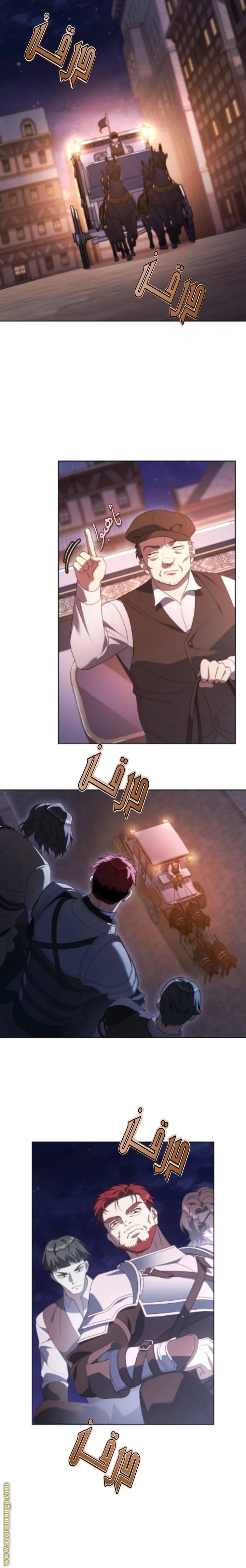 Read In The Name Of Special Contract Marriage AR Manga Online