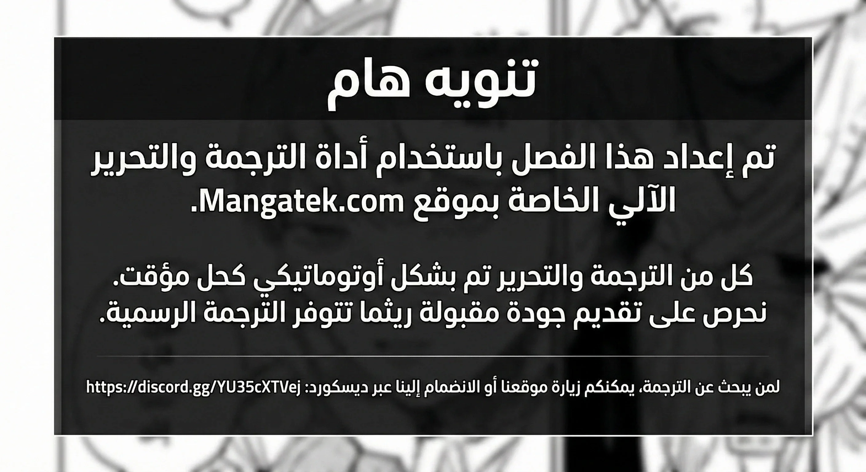 Read Initializing the Sect System AR Manga Online