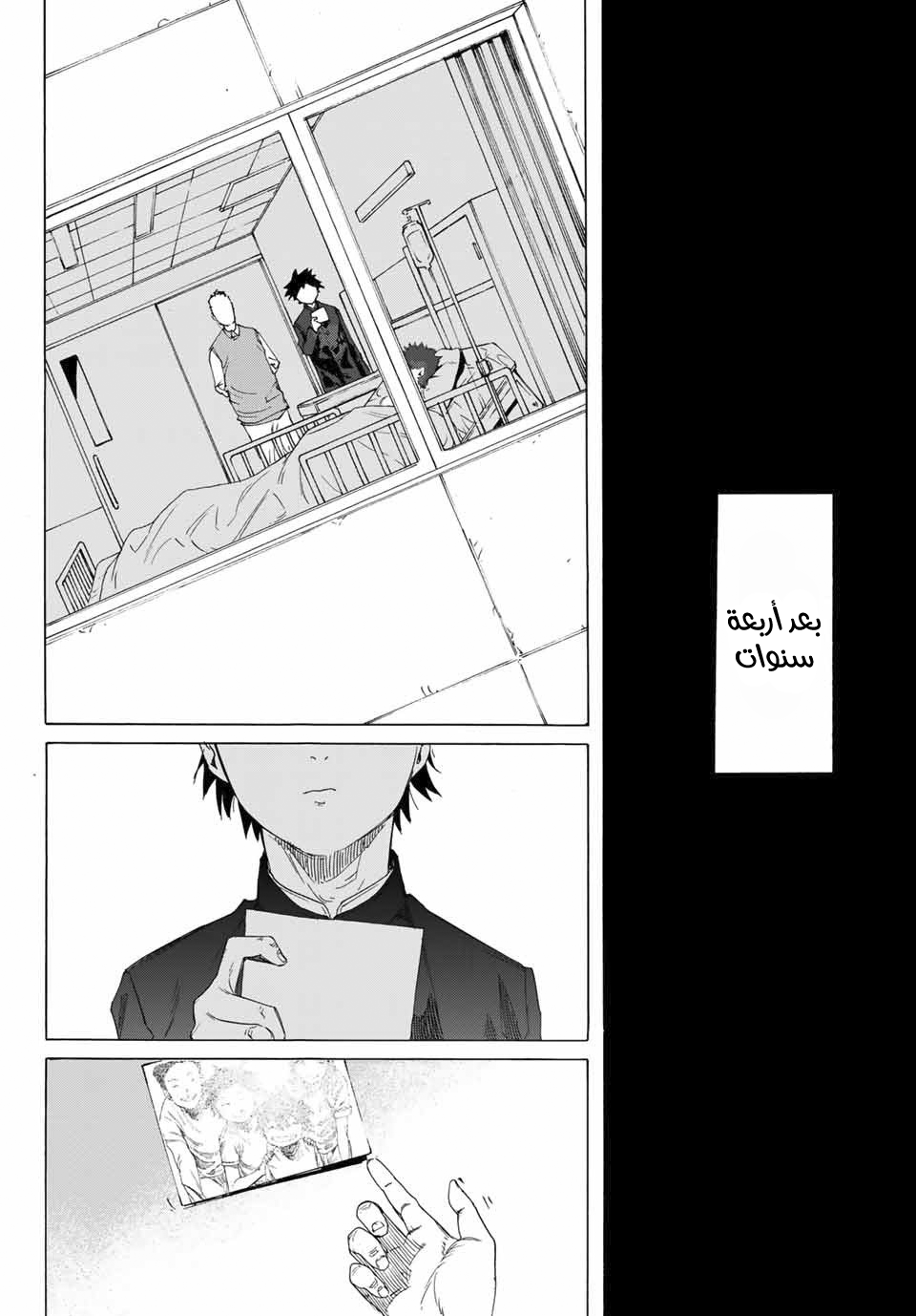 Read Juujika no Rokunin AR Manga Online