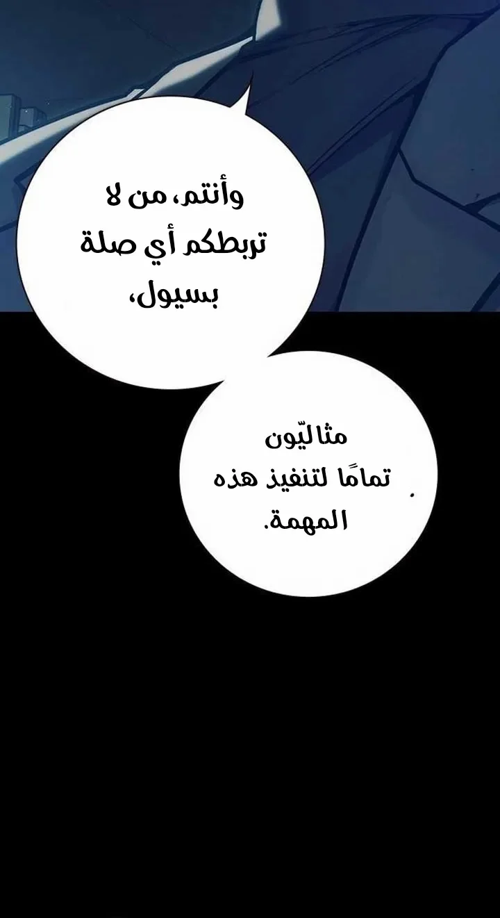Read Juvenile Detention Center AR Manga Online