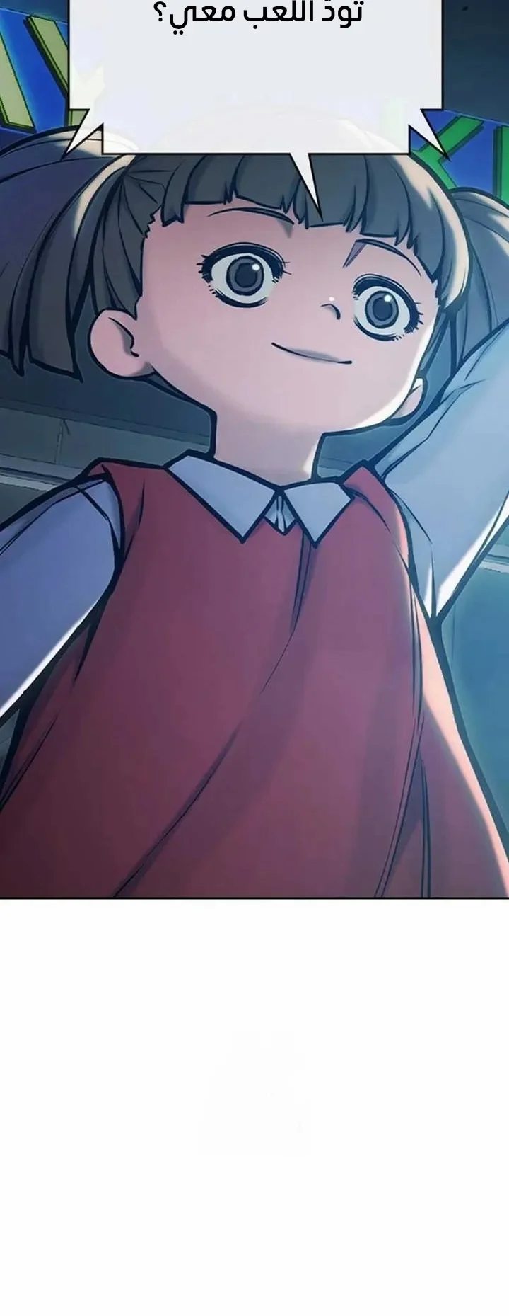Read Juvenile Detention Center AR Manga Online