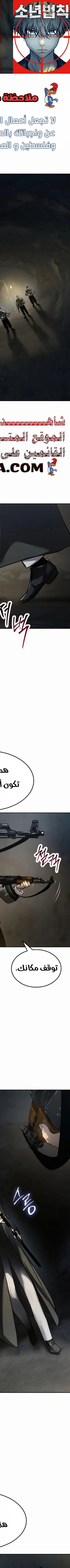 Read Juvenile Law AR Manga Online