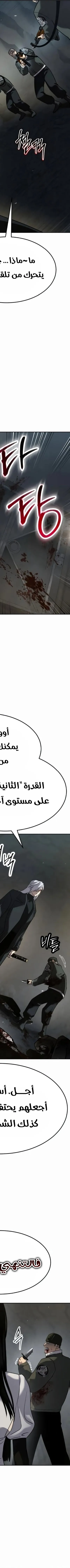 Read Juvenile Law AR Manga Online