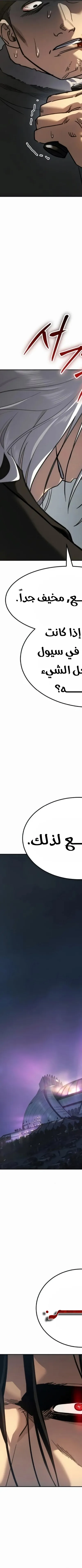 Read Juvenile Law AR Manga Online