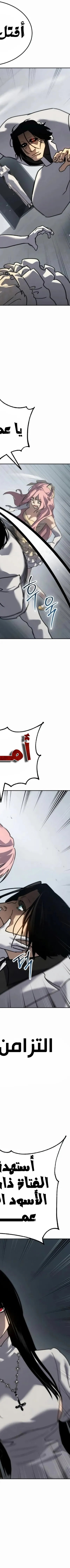 Read Juvenile Law AR Manga Online