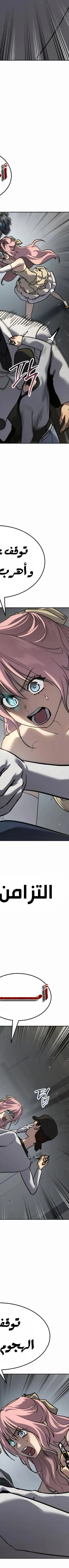 Read Juvenile Law AR Manga Online