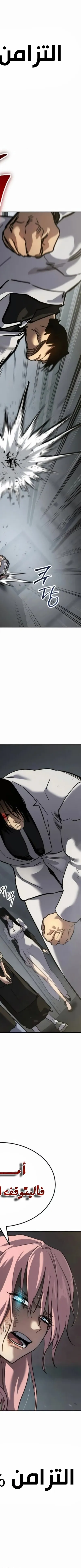 Read Juvenile Law AR Manga Online
