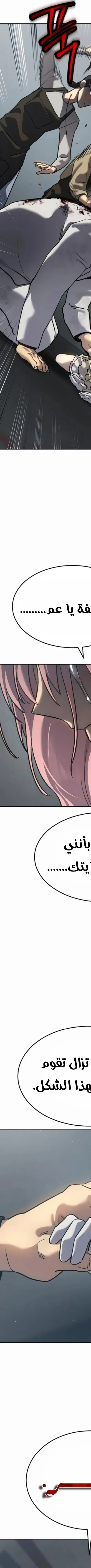 Read Juvenile Law AR Manga Online