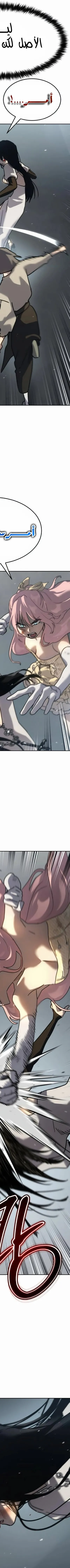 Read Juvenile Law AR Manga Online