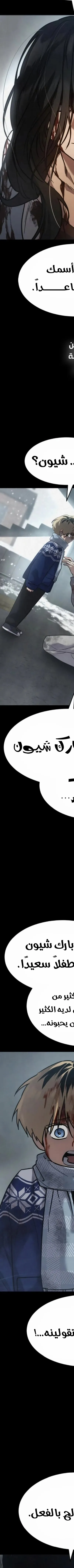 Read Juvenile Law AR Manga Online