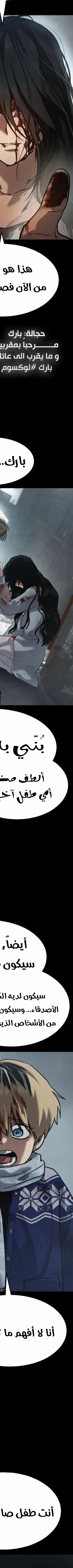 Read Juvenile Law AR Manga Online