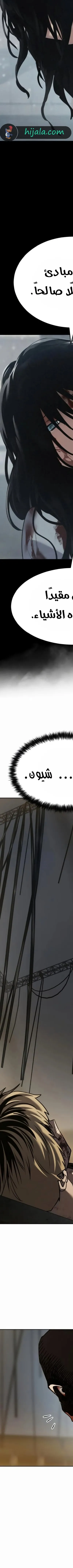 Read Juvenile Law AR Manga Online