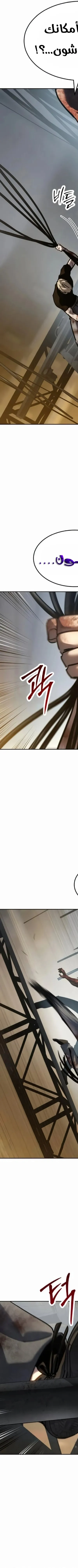Read Juvenile Law AR Manga Online